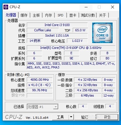 鐢佃剳cpu9100f鍙互鐜╁悆楦″悧,9100f鍚冮浮涓绘満閰嶇疆