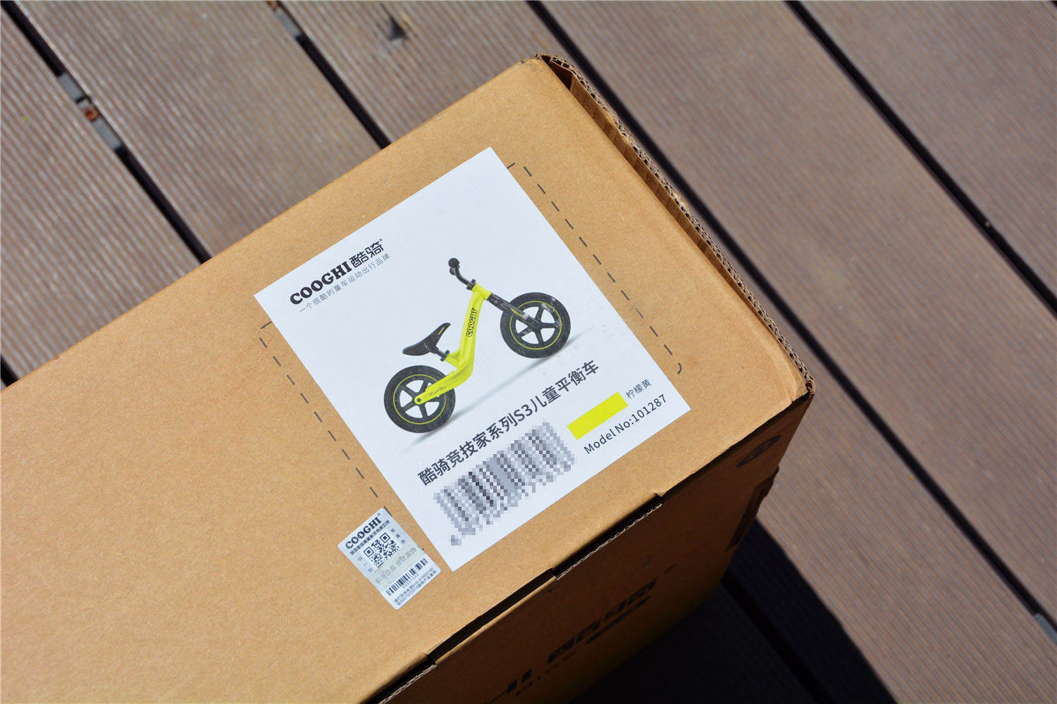 儿童平衡车1-3岁推荐酷骑,酷骑S3儿童平衡车测评