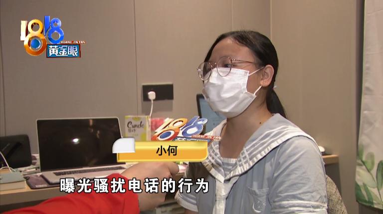 网上发帖吐槽,没想到惹来麻烦