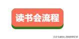 家庭教育书单模板最近最火的,值得推荐的家庭教育书籍