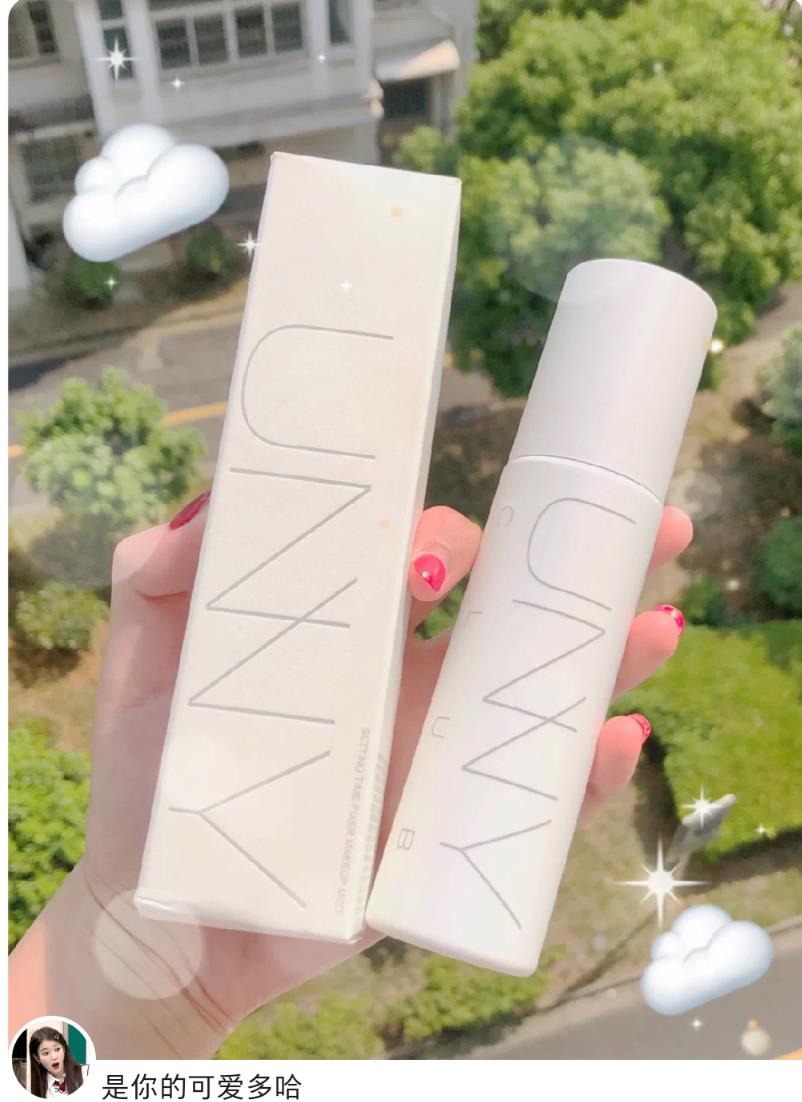 定妆喷雾测评平价油皮,呲水枪一样的定妆喷雾