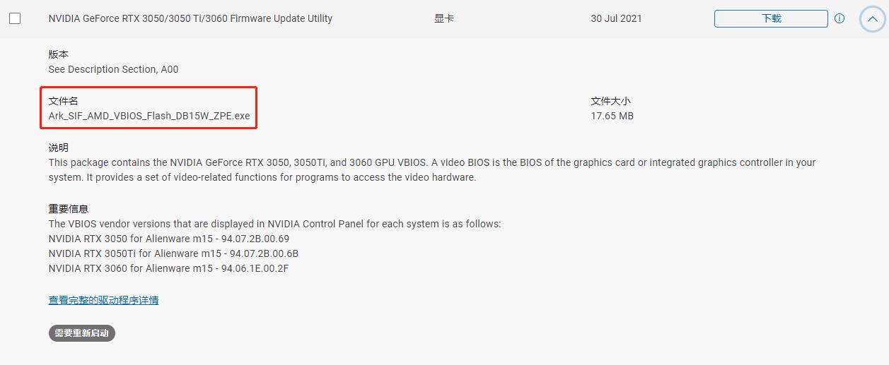 dell游匣g15怎么设置成高性能,戴尔游匣g15怎么开启满血显卡