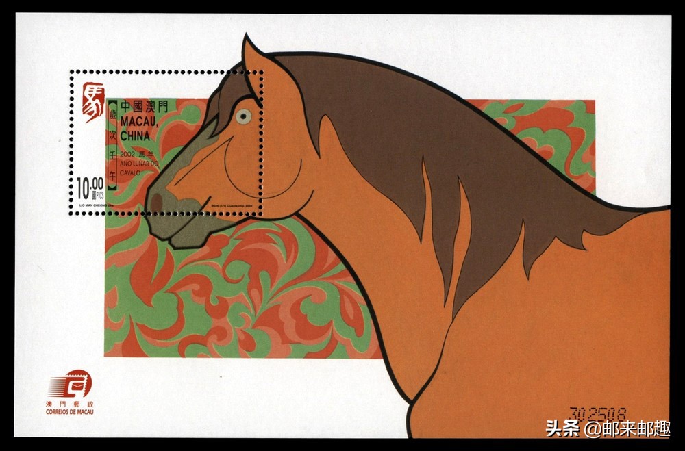 澳门邮票册,澳门邮票2020发行计划