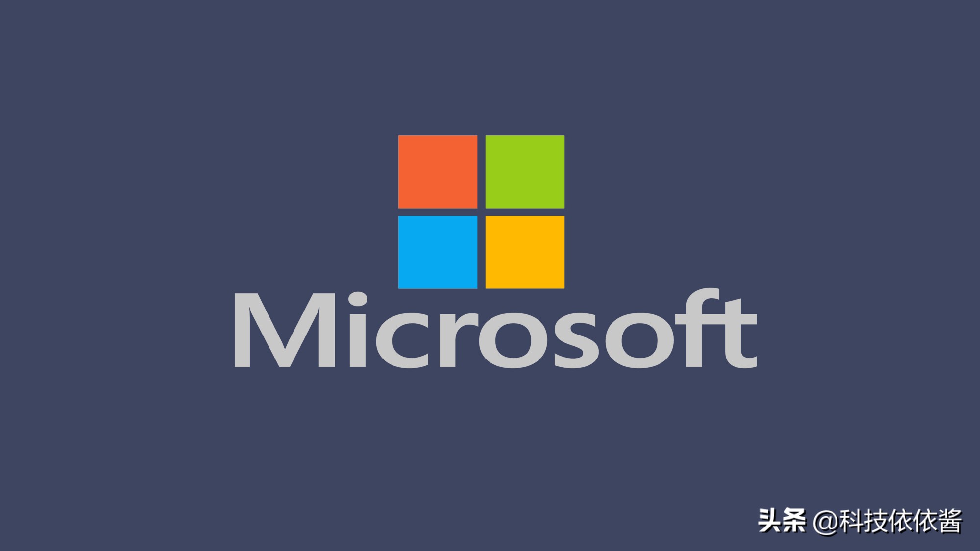 Windows10Bug升级!KB4532693补丁可能造成设备无法开机