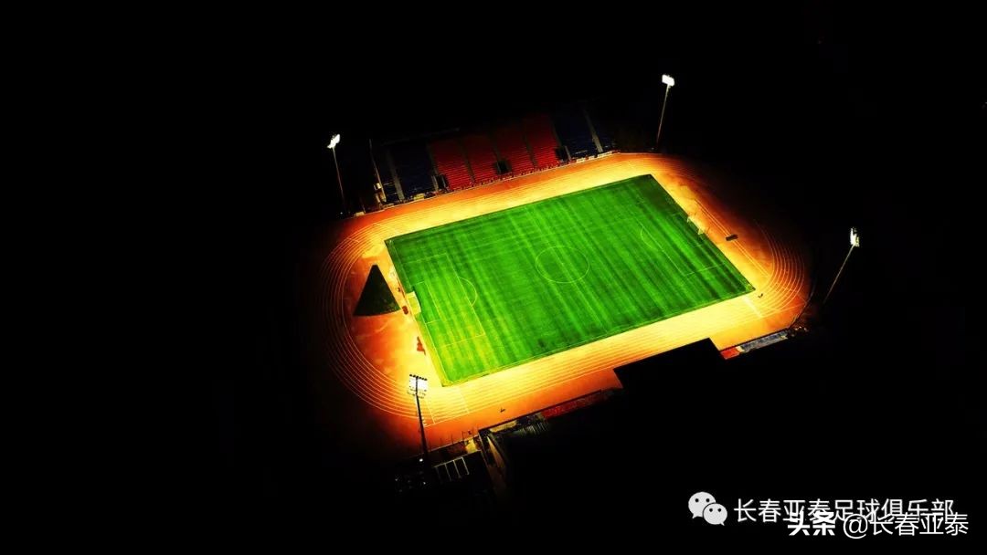 长春宽城舞台灯光,长春亚泰足球净月基地灯光秀