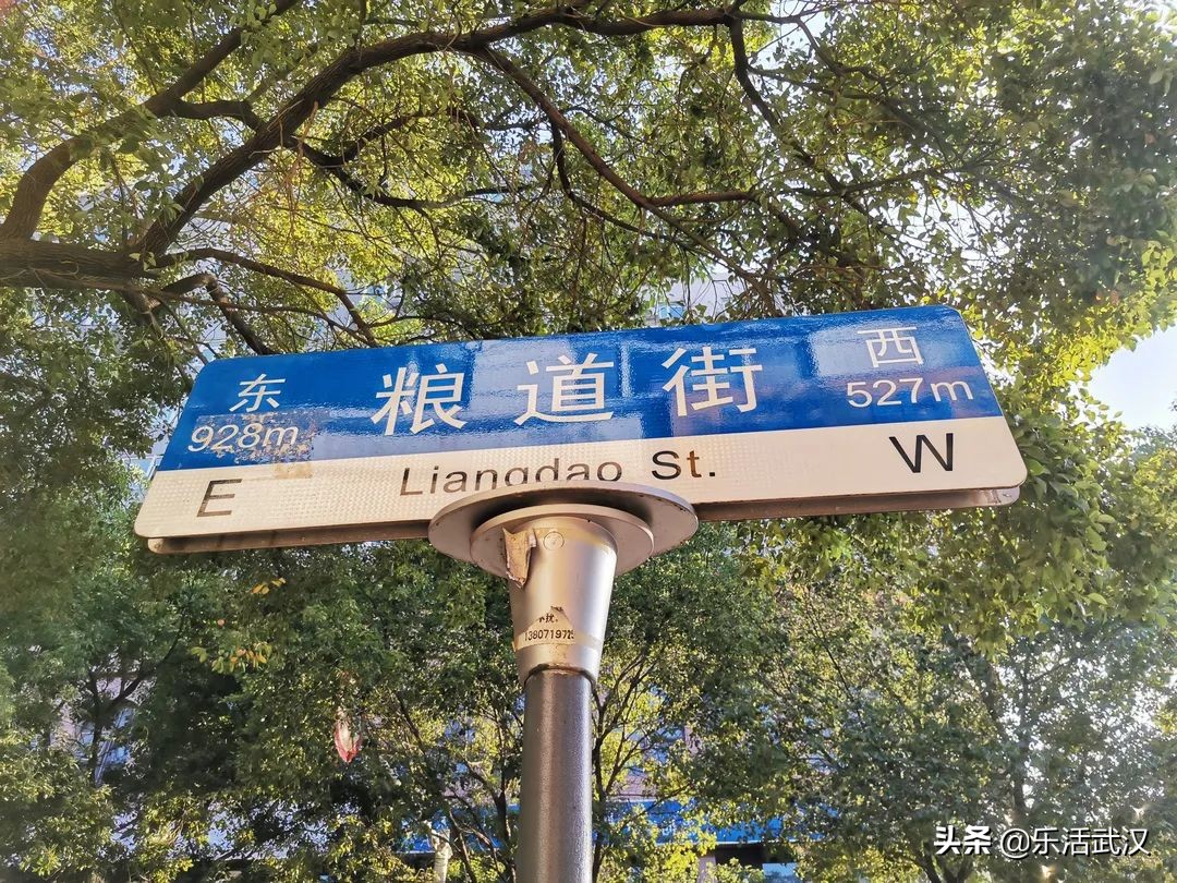 “小”数据说话|在武汉往哪扎堆豁咖啡,错付率最低?