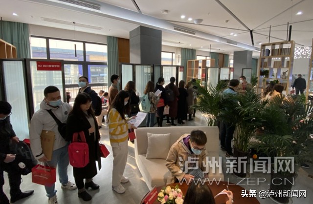 2022年泸州人力资源招聘会,2021年泸州市人才招聘会