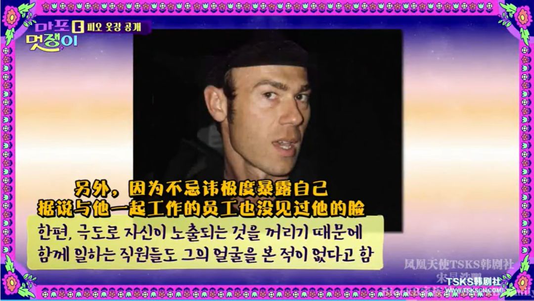 宋旻浩综艺与女团,宋旻浩韩国mv