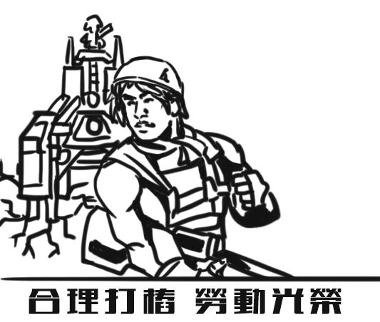 dnf全职业沙雕动画,dnf全角色高清壁纸