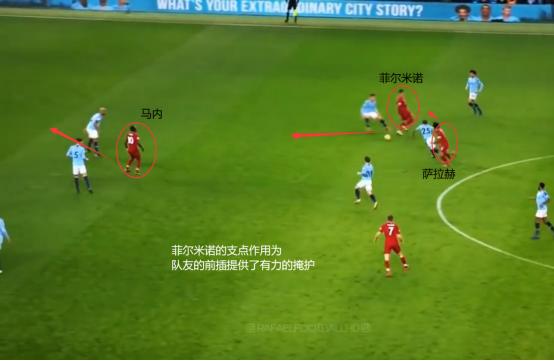 菲尔米诺的打法,神射手菲尔米诺