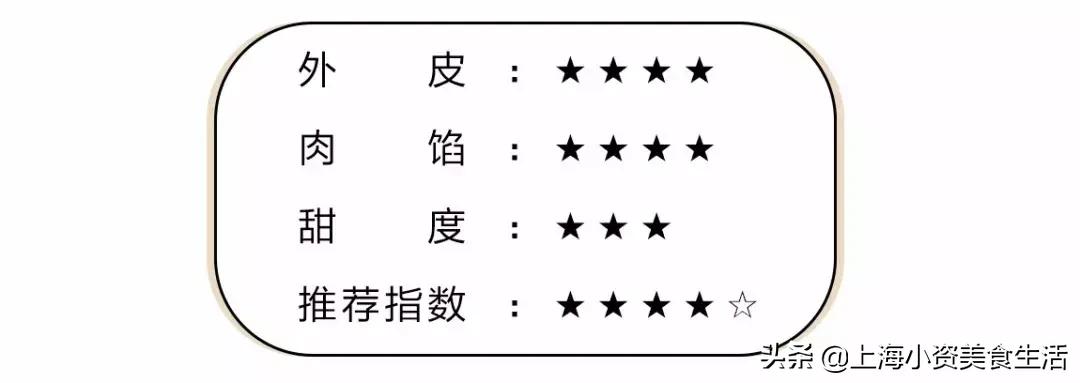 七分甜南京商厦店,最好的小笼汤包