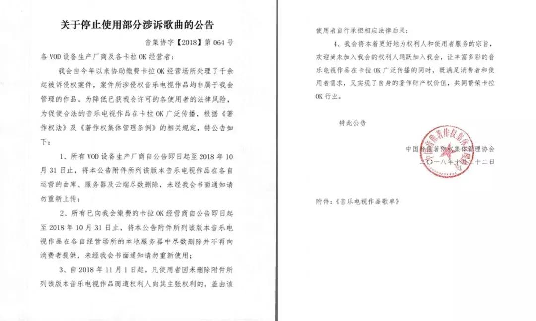 ktv真的要退出历史的舞台了吗,ktv没落的图片