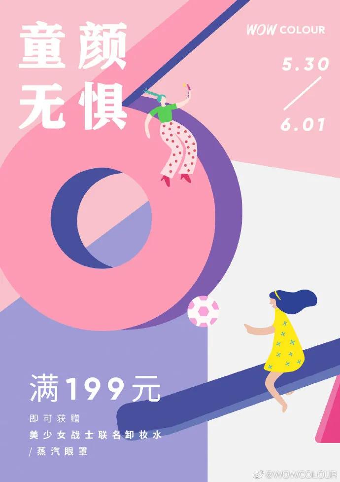 逛miniso名创优品彩妆,miniso名创优品彩妆推荐