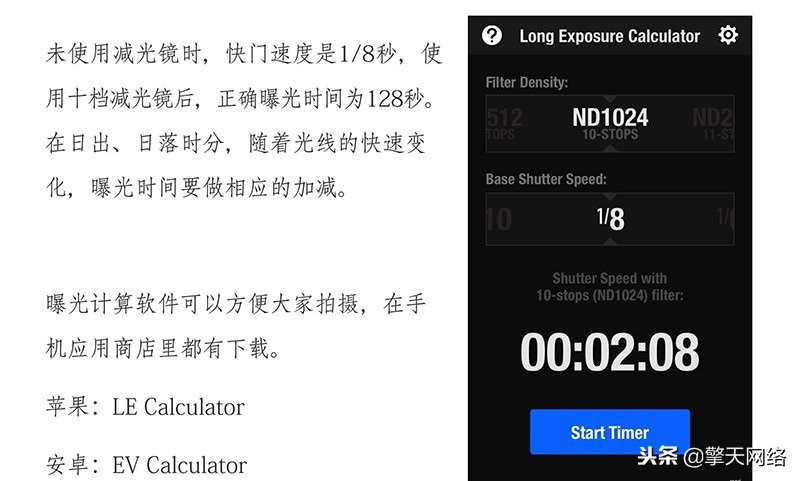 拍摄慢门为啥要关闭防抖,风光慢门拍摄方法和技巧