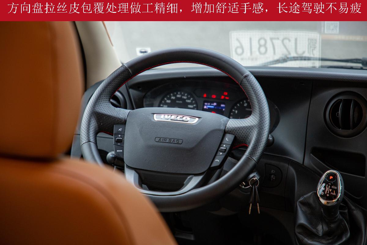 华云途骏t型房车露营,华云途骏双扩展房车配置