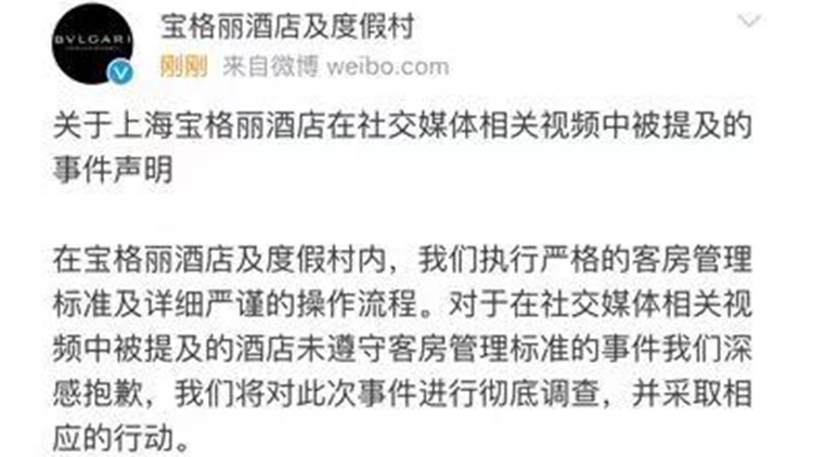 最近曝光五星级酒店浴巾擦马桶,五星酒店浴巾擦马桶