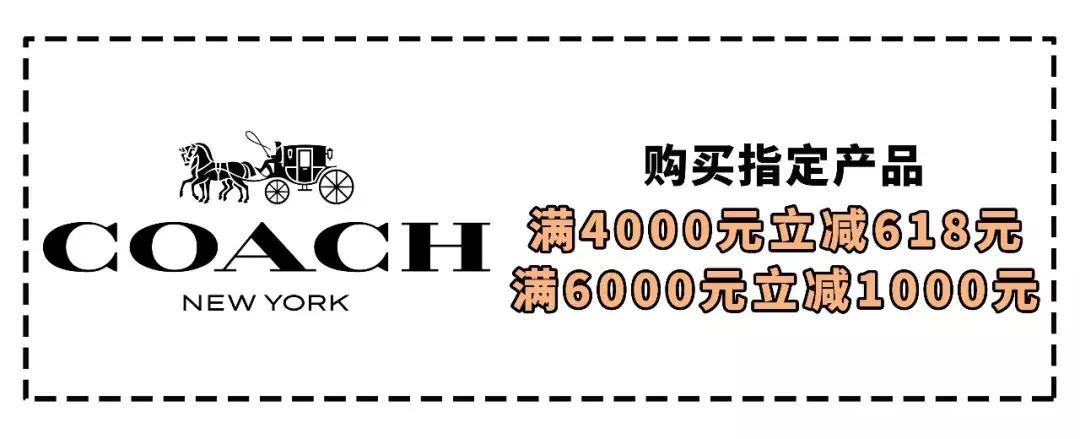 各大专柜品牌联合“骨折”!zui强省钱攻略在此,父亲节不再烧脑~