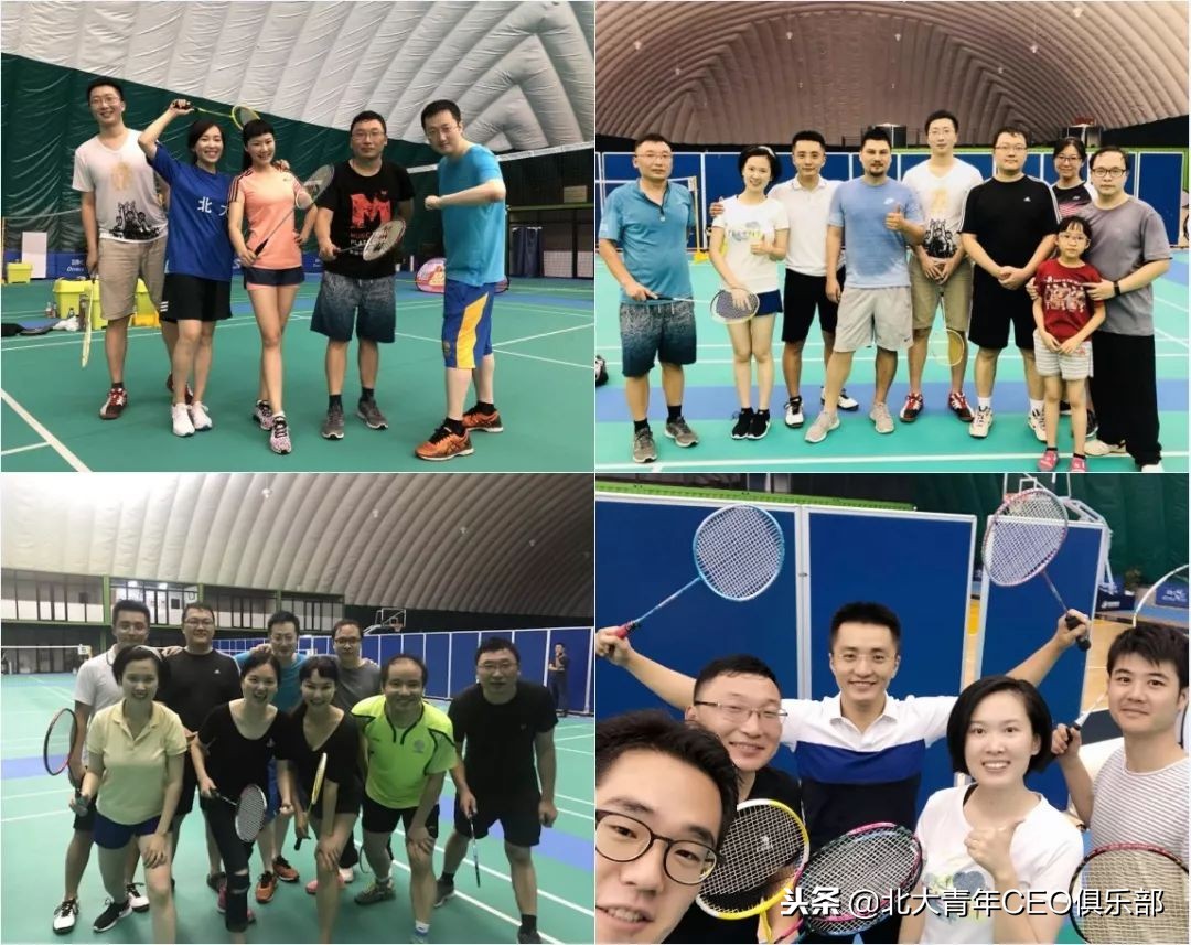 北大青年ceo俱乐部干什么的,北大ceo俱乐部