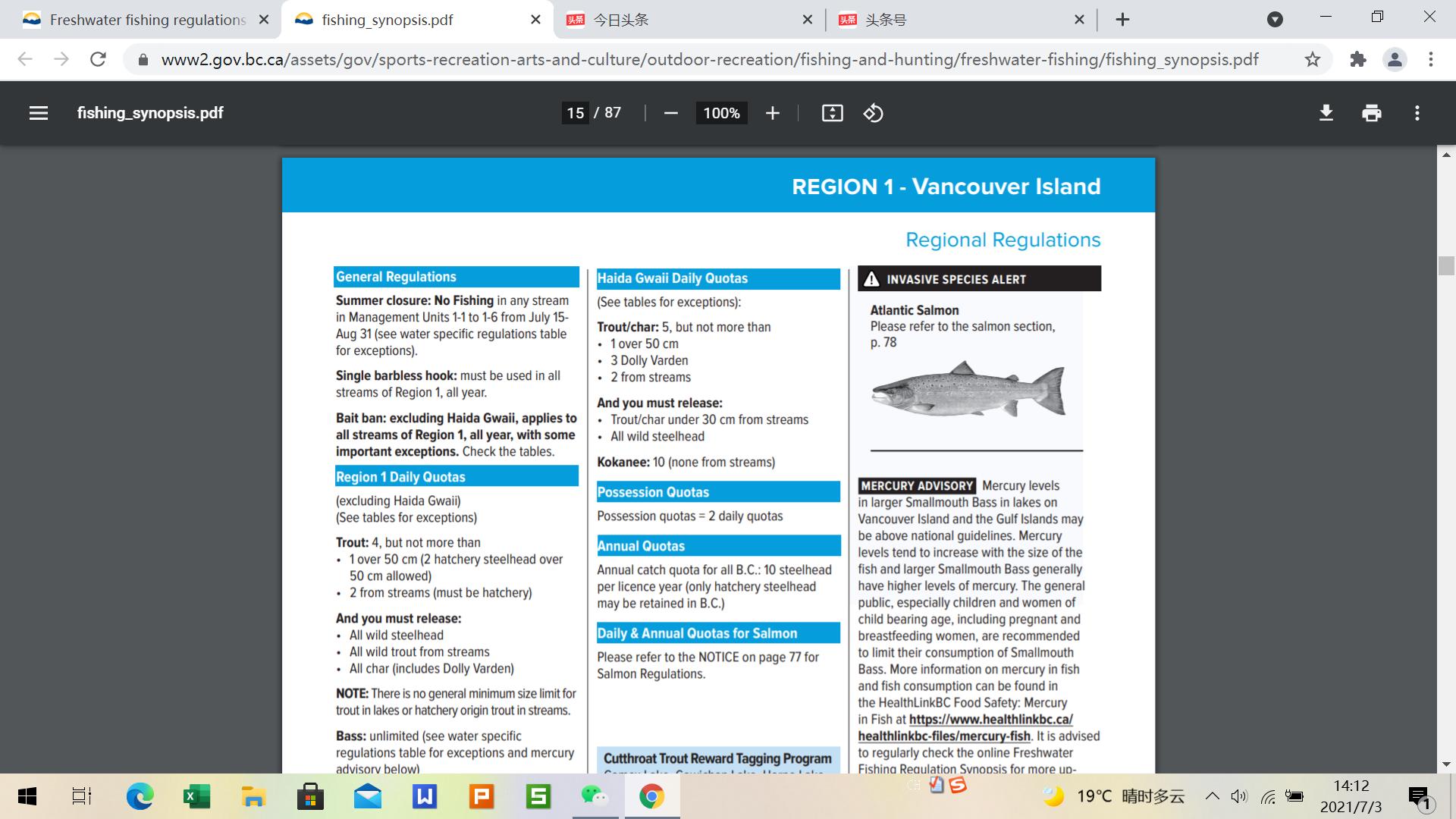 加拿大钓鱼证办理都需要什么材料,加拿大钓鱼证