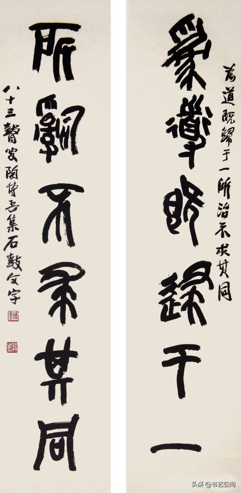 80个硬笔书法欣赏,现代80位书法名家作品欣赏