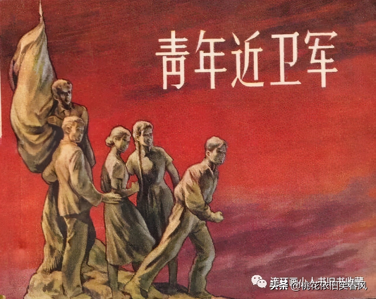 连藏之王王家龙：百万富翁不是梦