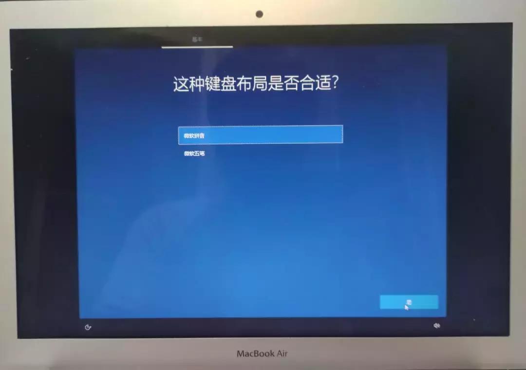 苹果安装win7bootcamp怎么使用,苹果安装bootcamp