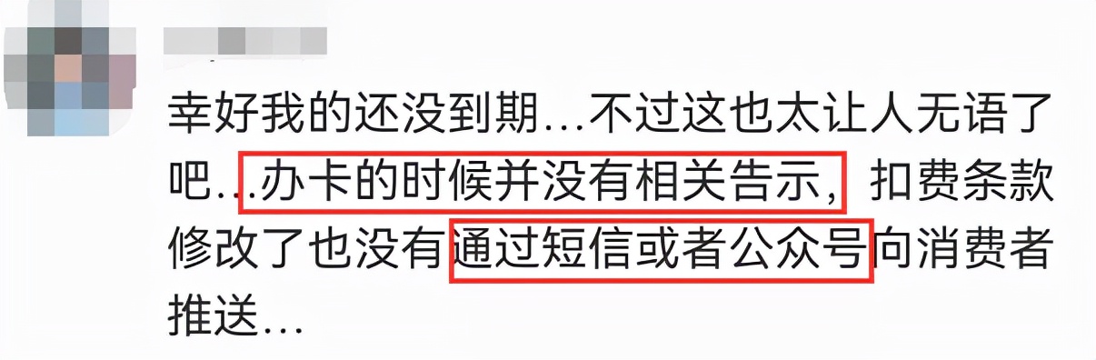 星巴克超时罚款多少,星巴克管理费