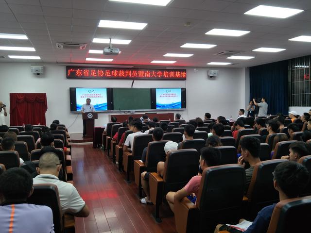 足协青训合作,广东省足协教练员培训系统