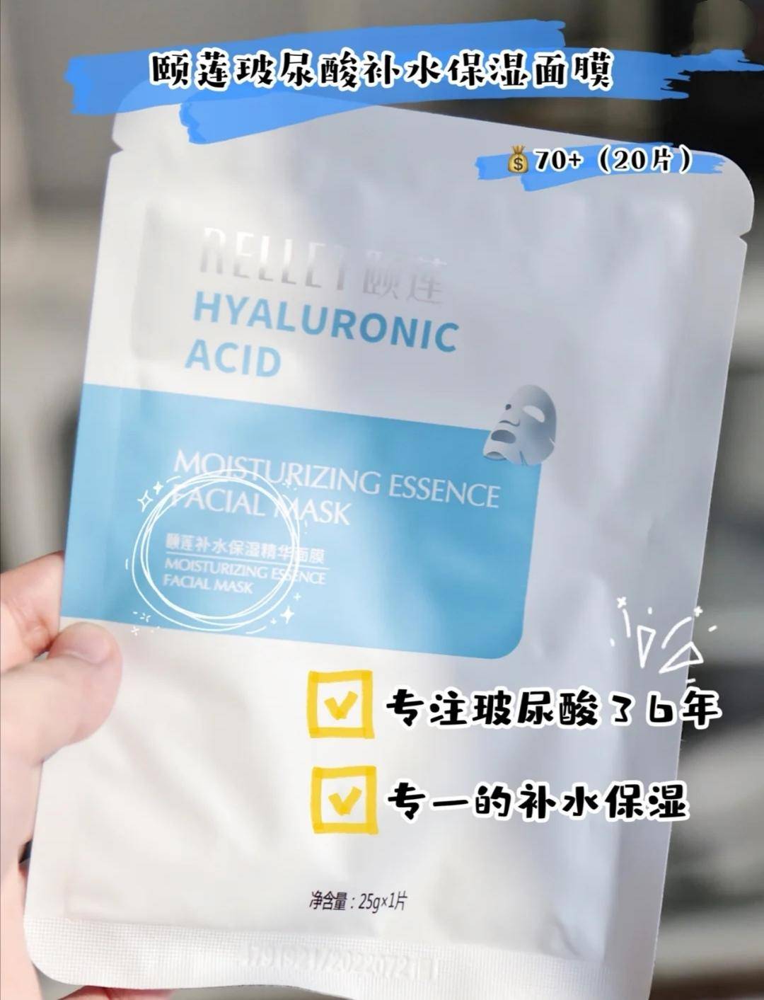 你不知道的国货护肤品,颐莲补水保湿面霜