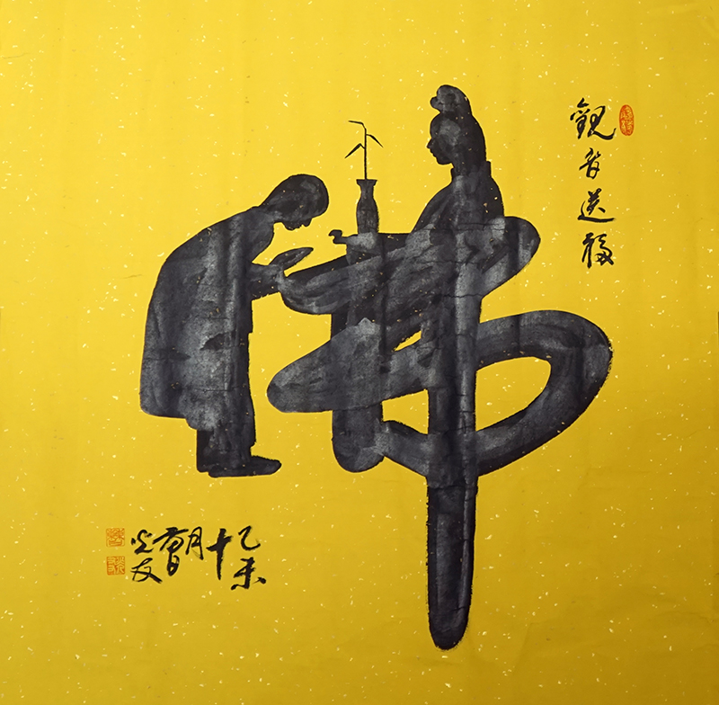 10月27日安徽保真藏品（书画、观赏石）艺术品图鉴（61-5期）