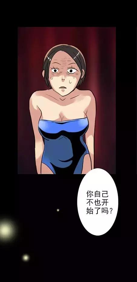 漫画减肥,漫画减肥训练