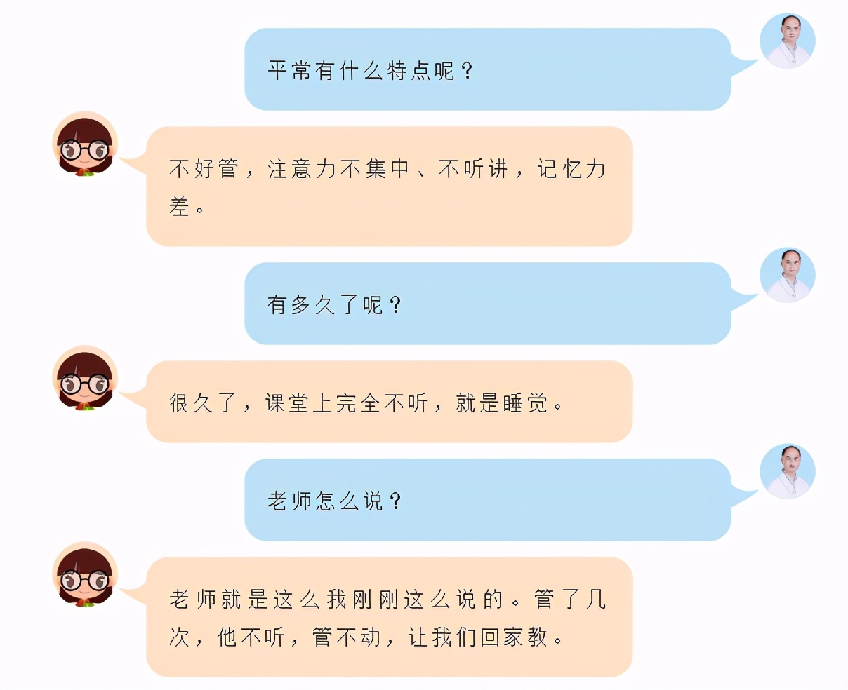 7岁小孩多动注意力不集中怎么办,7岁小孩好动注意力不集中怎么办