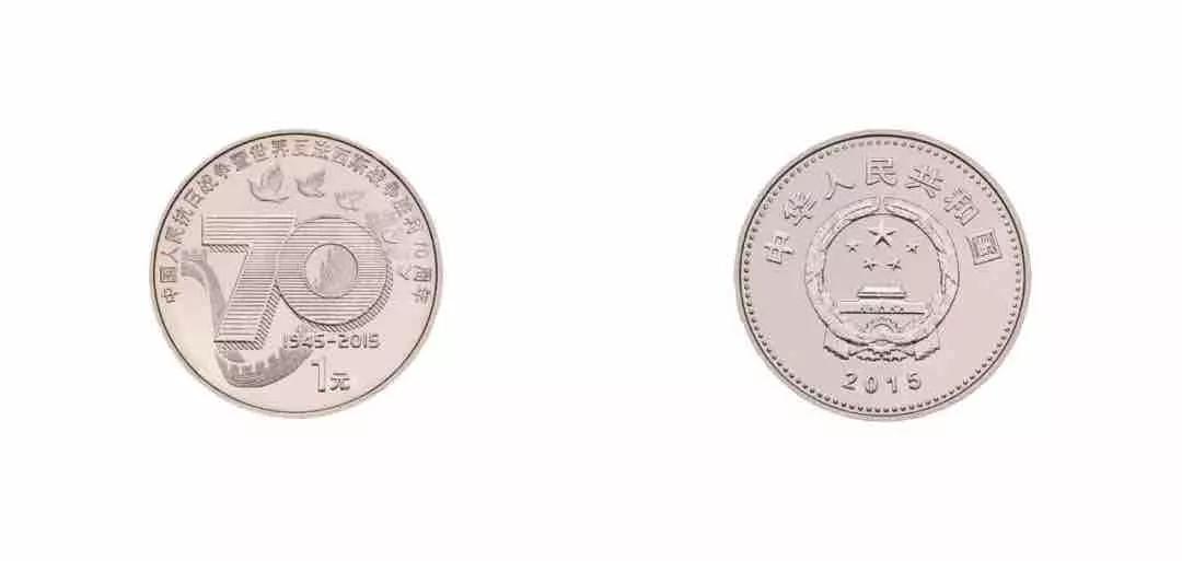 第一轮生肖流通纪念币暗记,流通纪念币图册