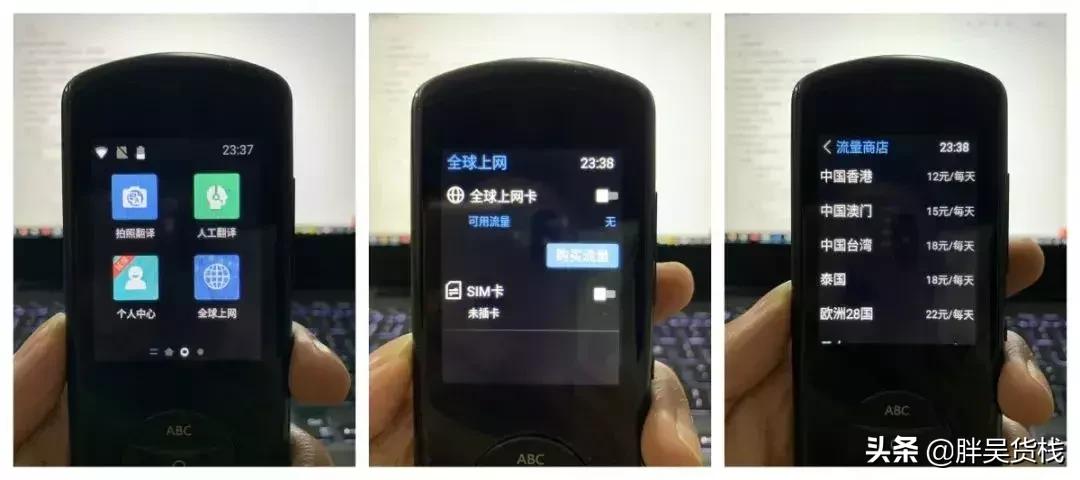 粤语和普通话的翻译器,普通话东北话翻译器