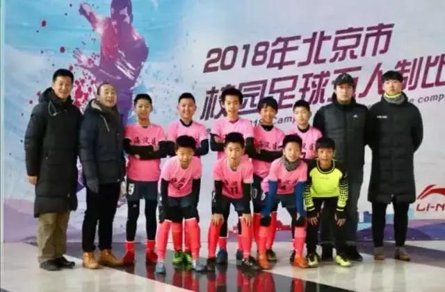 中国大学五人制足球队,北京高校五人制足球比赛