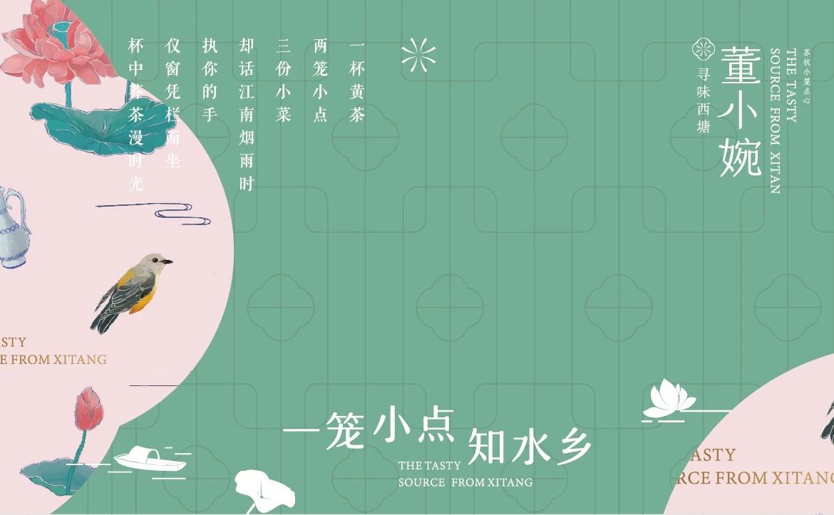 经典案例|董小婉、谭福锅、卢家妈妈……如何炼成爆红品牌？