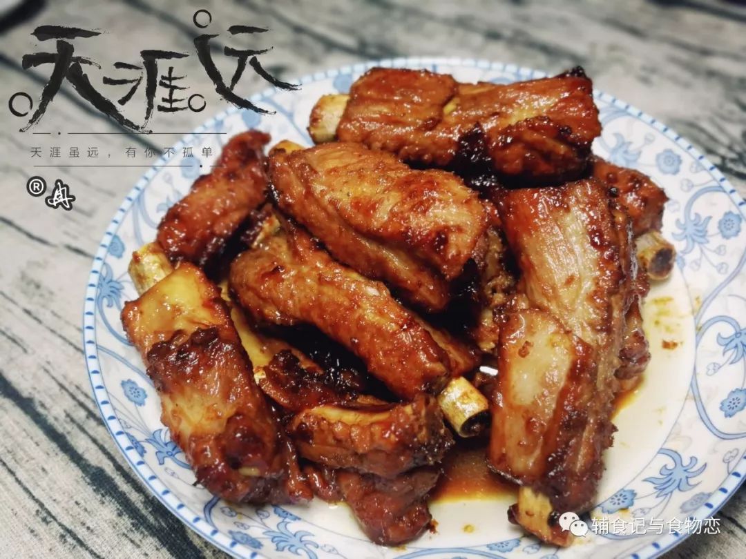 【食物恋】高升排骨,听说吃了就能步步高升哦!寓意和味道极好~