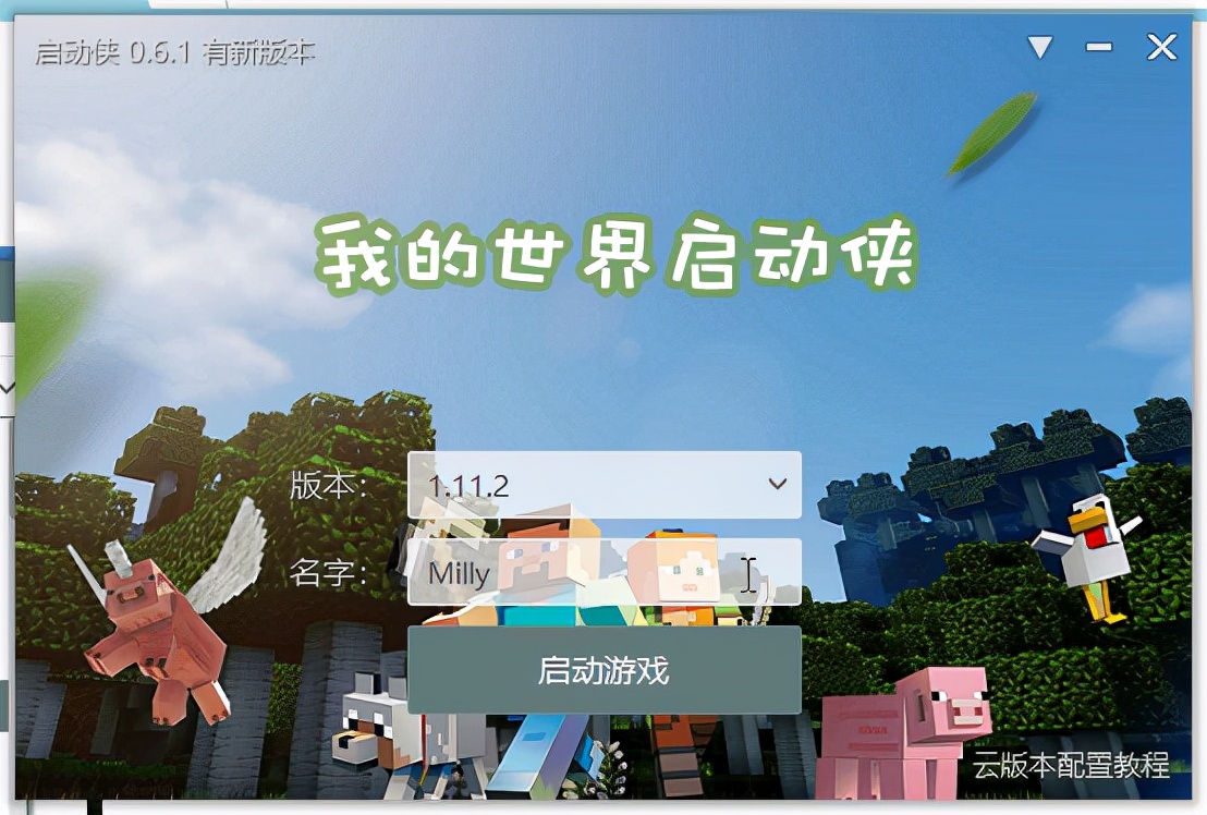 李老师python编程,李老师的编程小视频