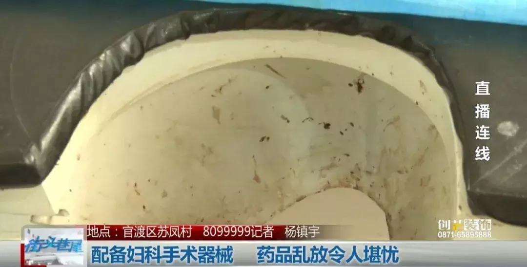 医院牙科内幕大揭秘,牙科诊所恐怖