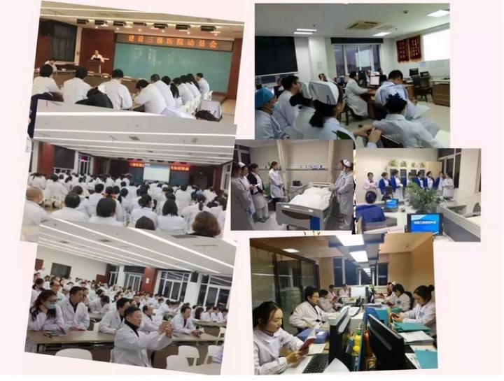 南通六院是三级医院吗,南通市六院是几级医院