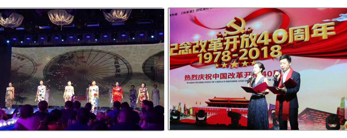 第八届中原企业家,企业家未来发展论坛特别邀请函