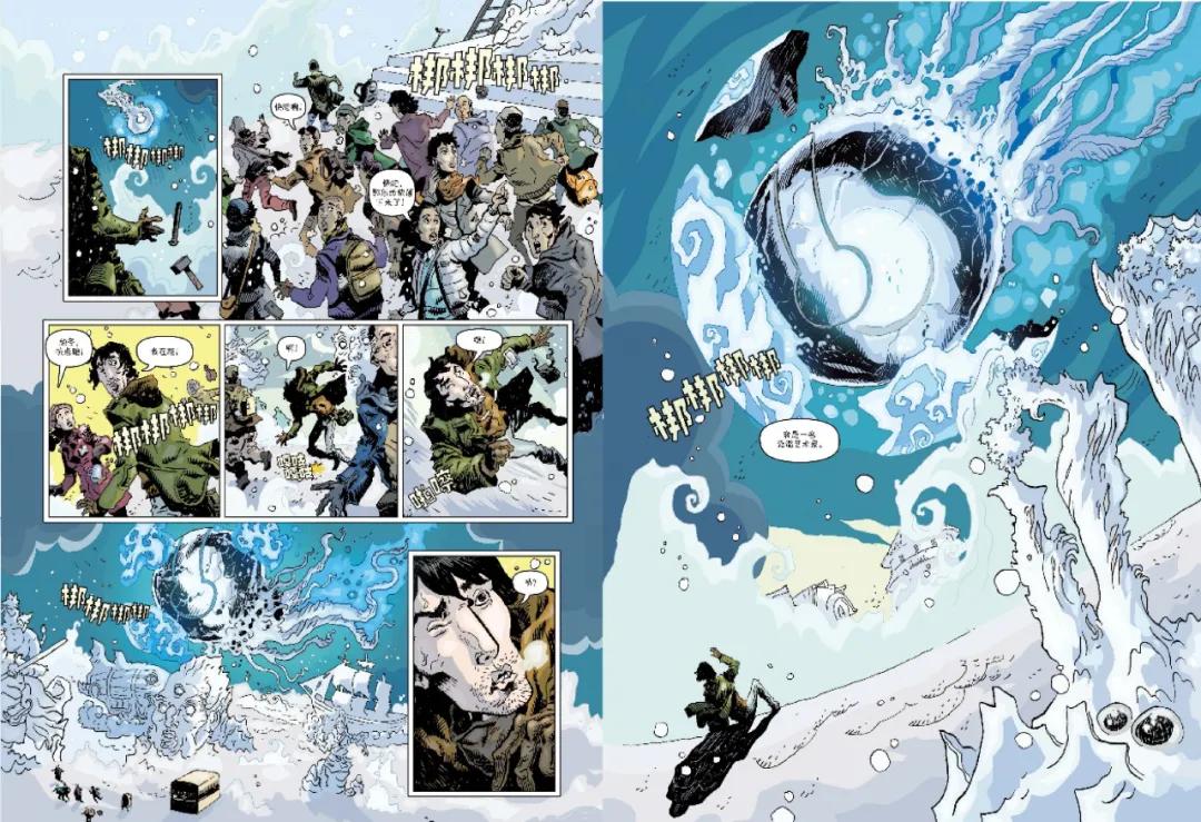 刘慈欣流浪地球小说2,流浪地球刘慈欣漫画版