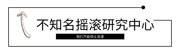 从摇滚教母到美妆博主,摇滚教母二手玫瑰吓坏老外