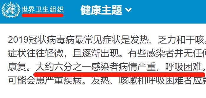 新冠肺炎重症用的机器,机械的力量