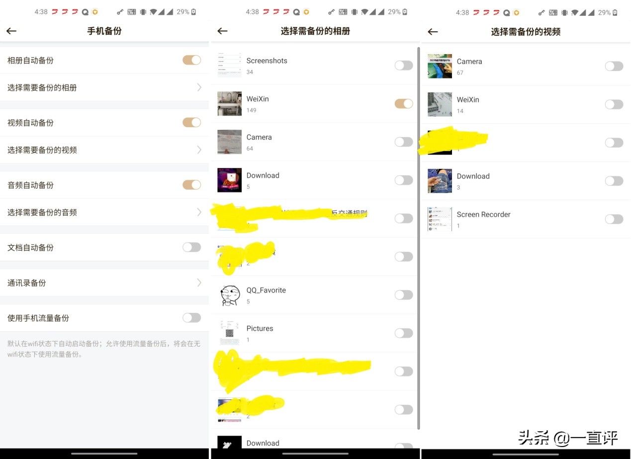 联想个人云a1深度评测,联想个人云存储a1