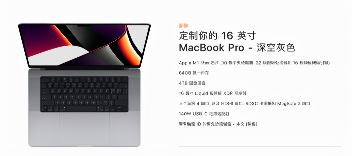 macbookpro概览看懂,macbookairmacbookpro比较