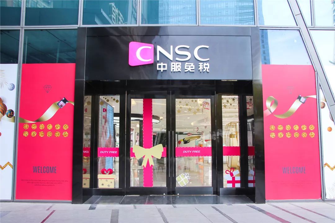 omg免税,omg海南免税店