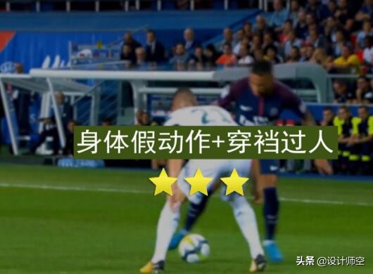 梅西内马尔过人集锦,梅西过人有多牛