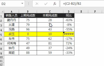 excel常见错误及解决方法,excel常见的错误信息以及解决方法