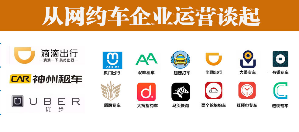 共享交通设施建设和运营,共享单车上天入地